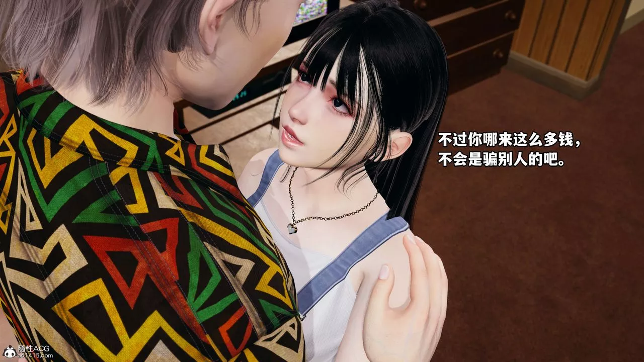 [3D]我成瞭大反派_第二季第06話