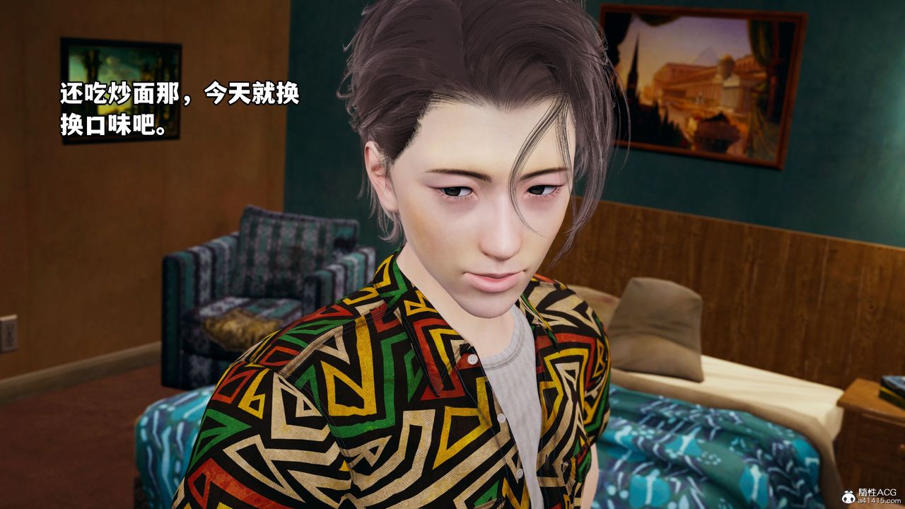 [3D]我成瞭大反派_第二季第06话