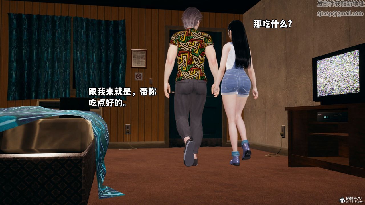 [3D]我成瞭大反派_第二季第06话