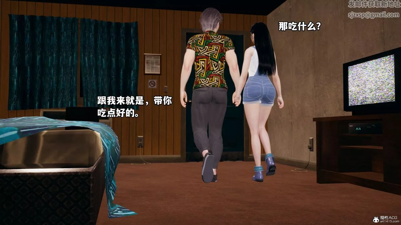 [3D]我成瞭大反派_第二季第06話