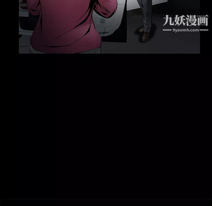 Masochist-潛藏的慾望第3話