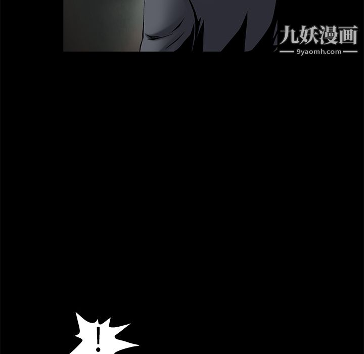 Masochist-潜藏的慾望第3话