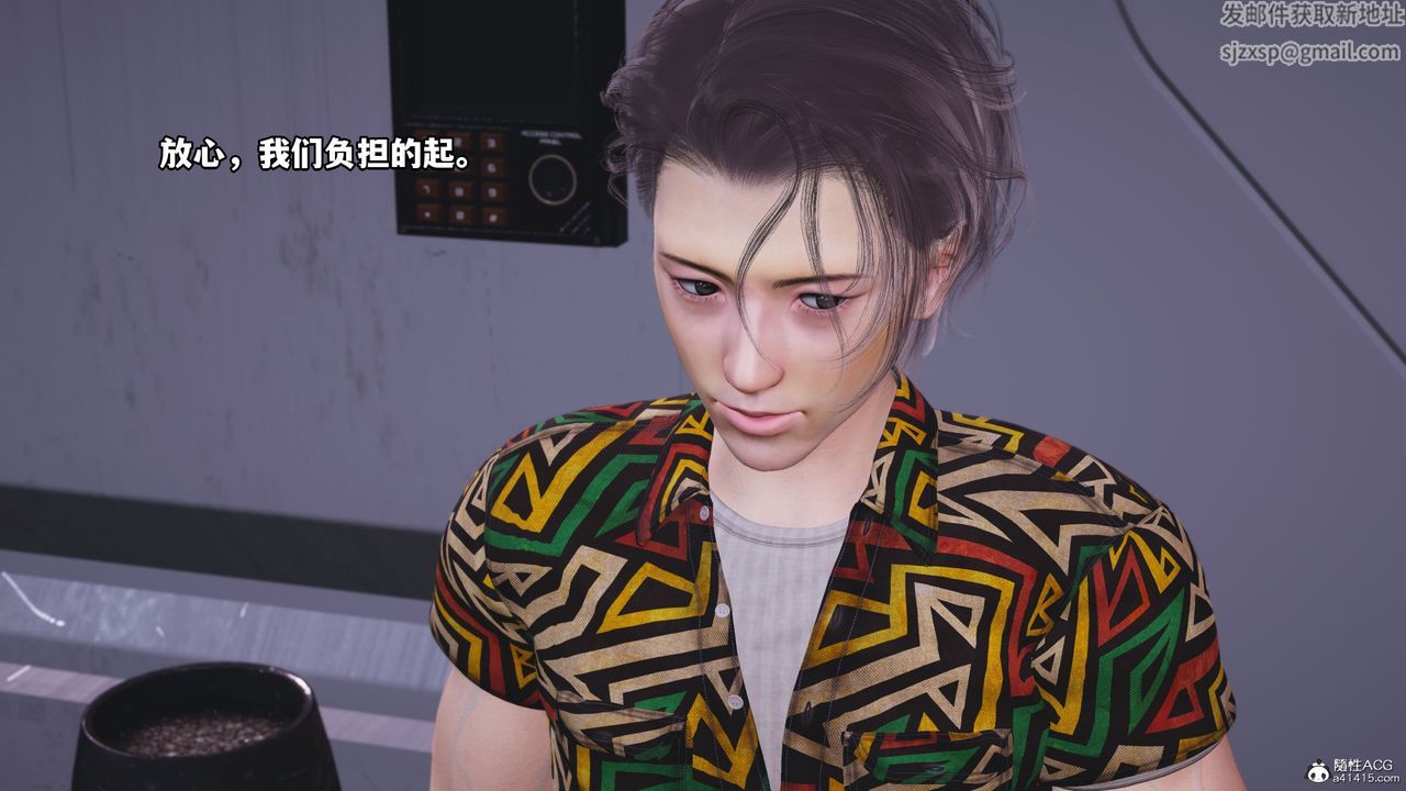 [3D]我成瞭大反派_第二季第06话