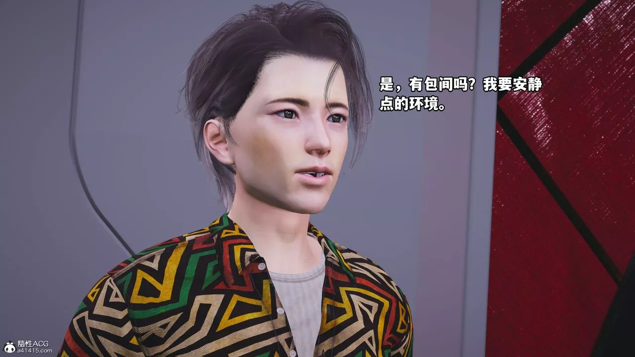[3D]我成瞭大反派_第二季-第06话 - 图片 64