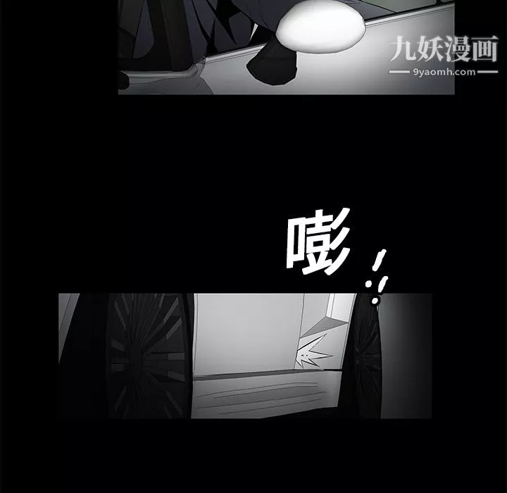 Masochist-潜藏的慾望-第3话 - 图片 91
