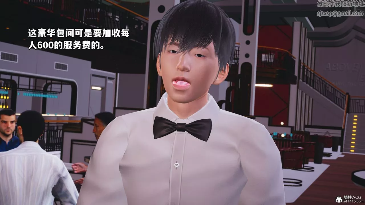[3D]我成瞭大反派_第二季第06話