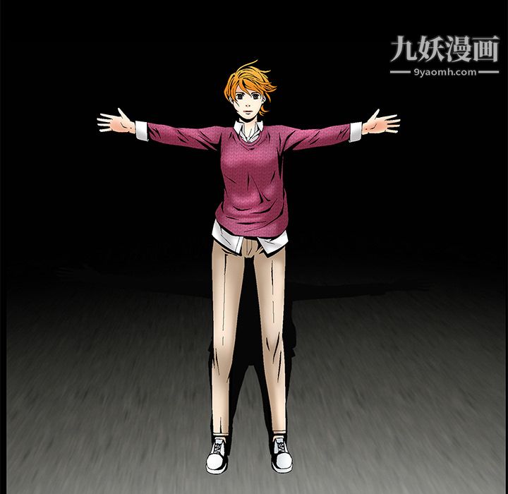 Masochist-潜藏的慾望第3话