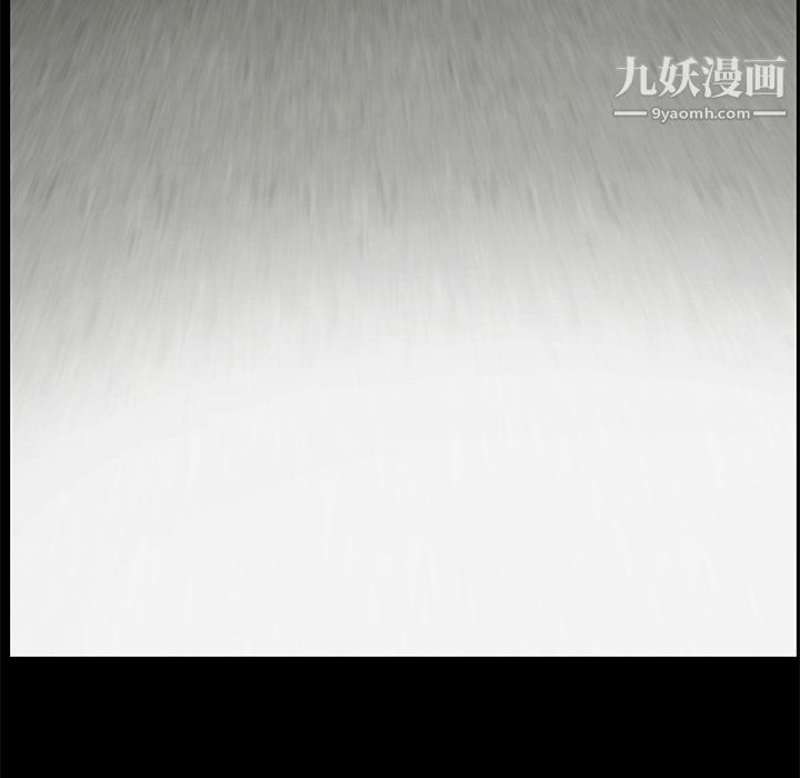 Masochist-潛藏的慾望第3話