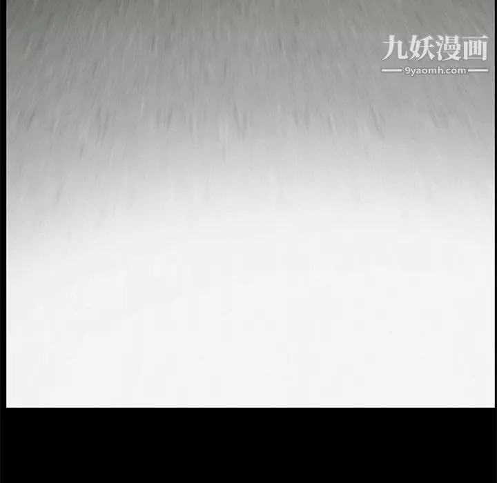 Masochist-潛藏的慾望第3話