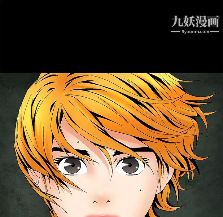 Masochist-潜藏的慾望-第3话 - 图片 103