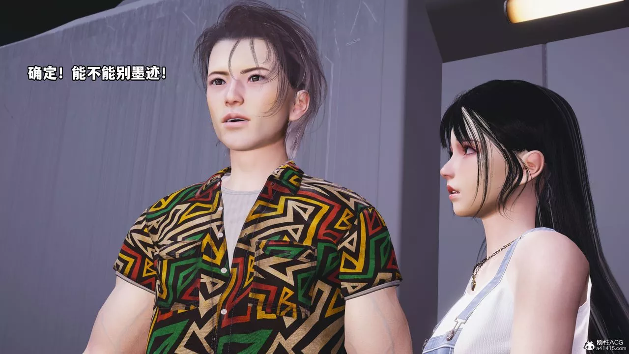[3D]我成瞭大反派_第二季-第06话 - 图片 73