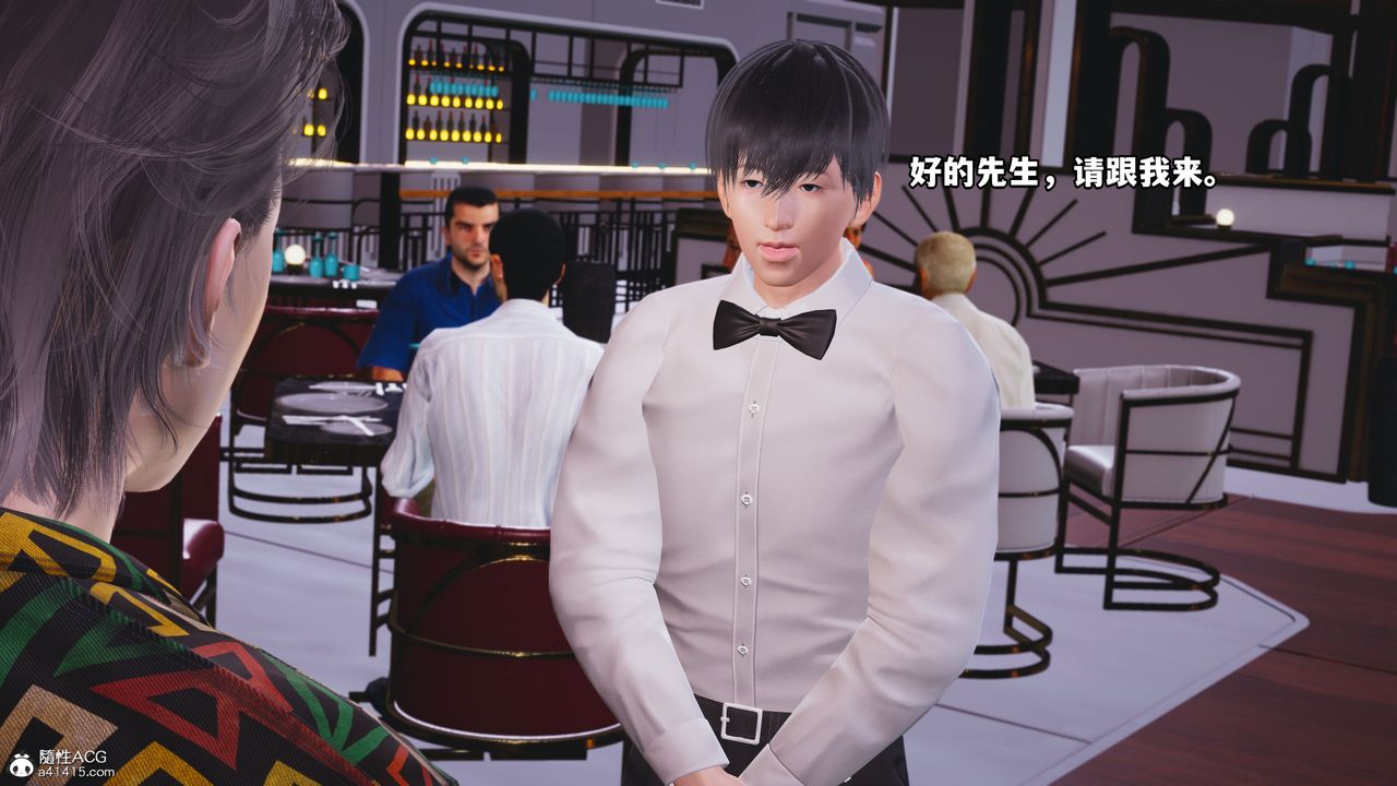 [3D]我成瞭大反派_第二季第06话