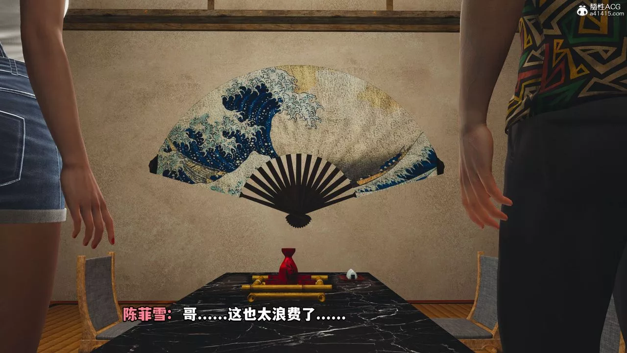 [3D]我成瞭大反派_第二季-第06话 - 图片 75