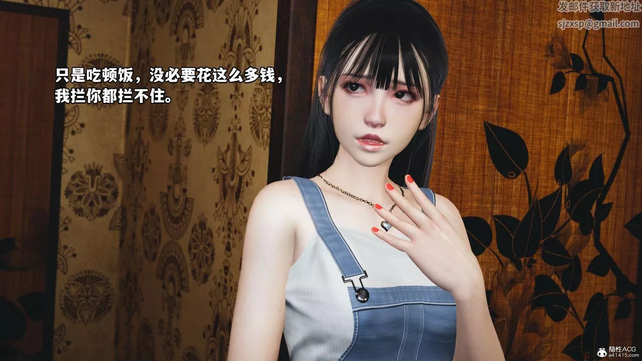 [3D]我成瞭大反派_第二季-第06话 - 图片 76