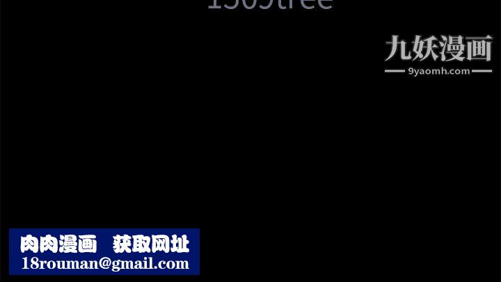 Masochist-潜藏的慾望第3话