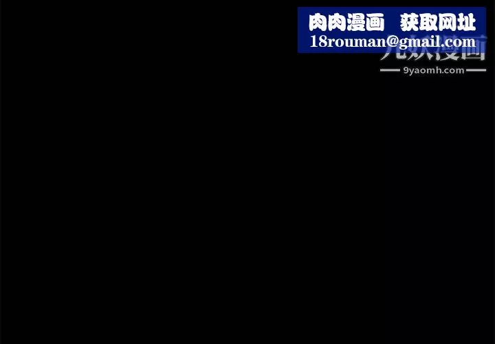 Masochist-潜藏的慾望-第4话 - 图片 1