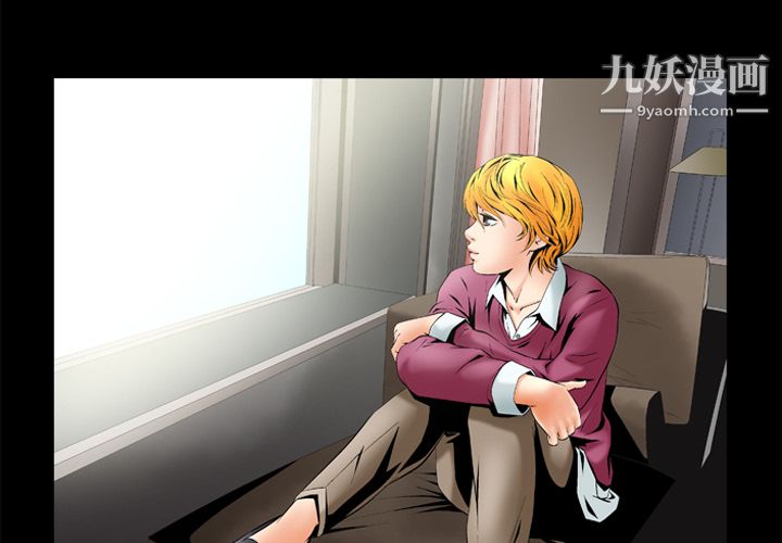 Masochist-潜藏的慾望第4话