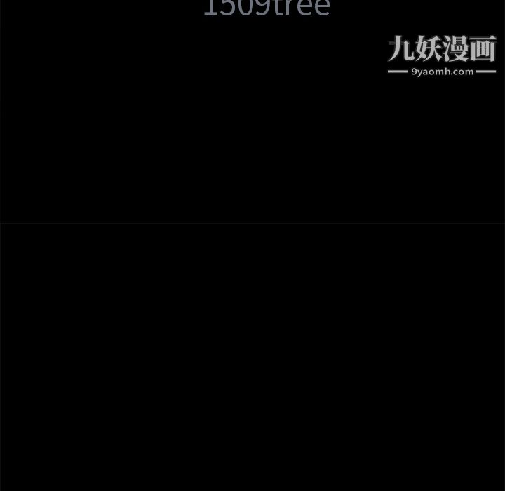 Masochist-潜藏的慾望第4话