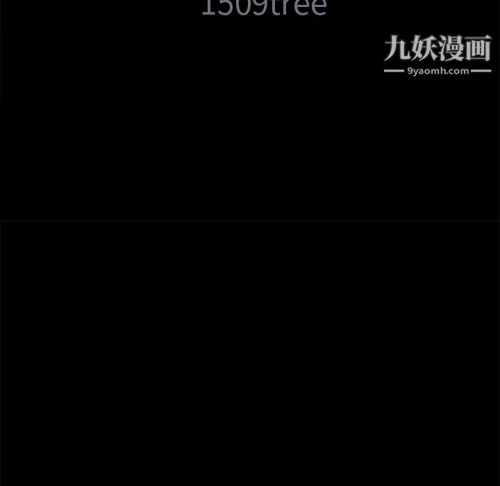 Masochist-潛藏的慾望第4話