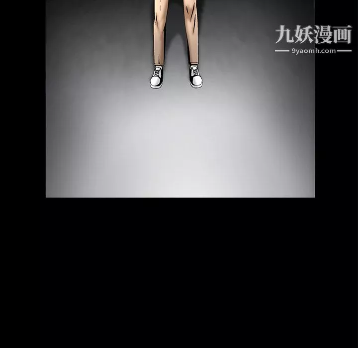 Masochist-潛藏的慾望第4話