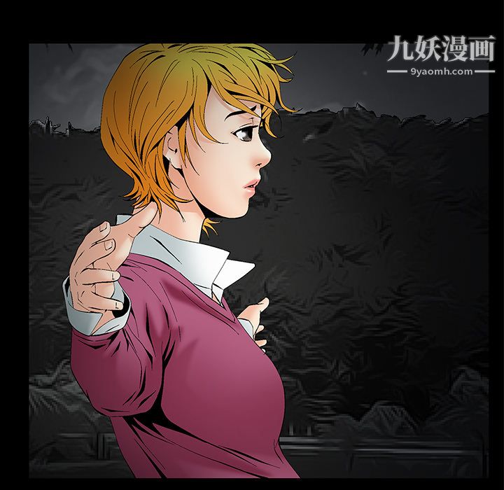 Masochist-潛藏的慾望第4話