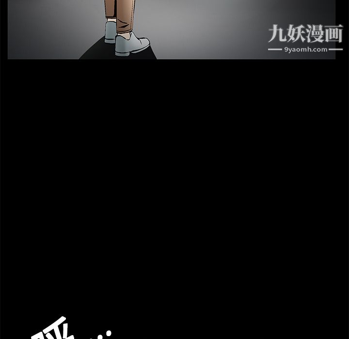 Masochist-潜藏的慾望第4话