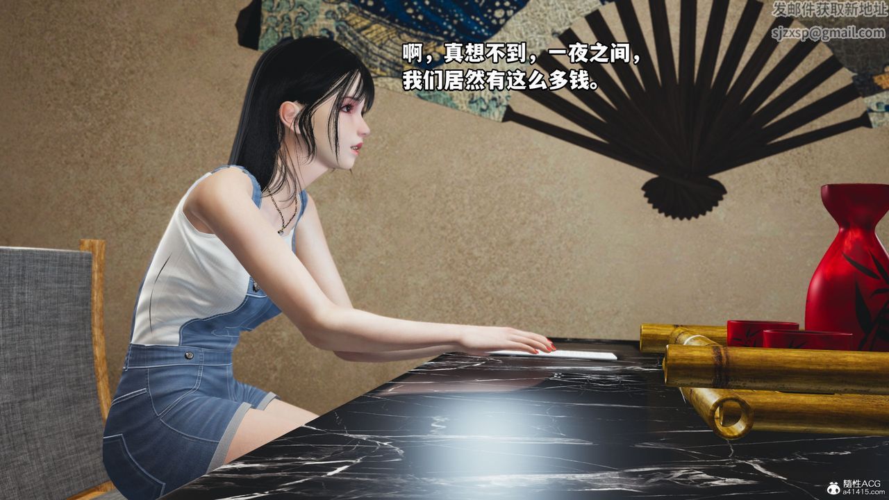 [3D]我成瞭大反派_第二季第07話