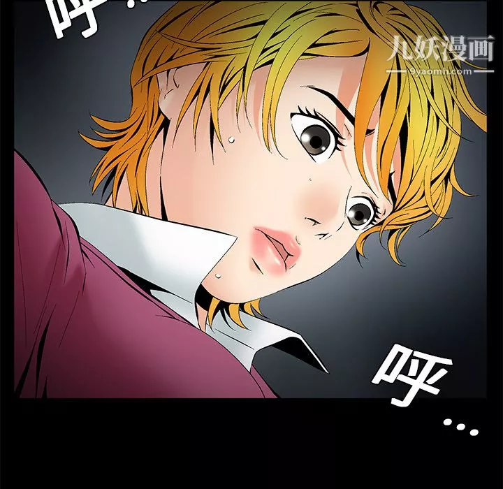 Masochist-潜藏的慾望-第4话 - 图片 16