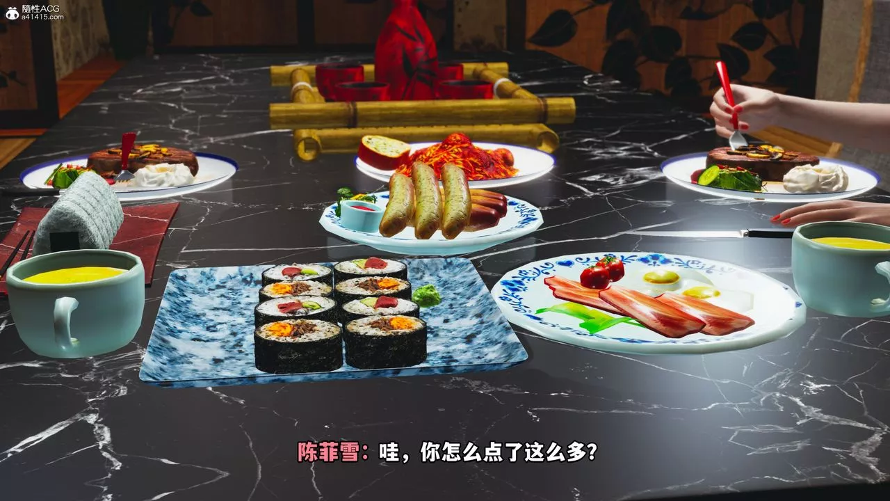 [3D]我成瞭大反派_第二季-第07话 - 图片 9
