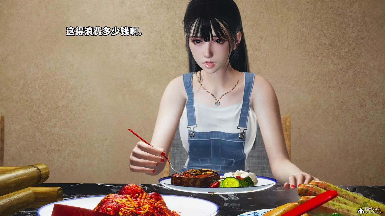 [3D]我成瞭大反派_第二季-第07话 - 图片 10