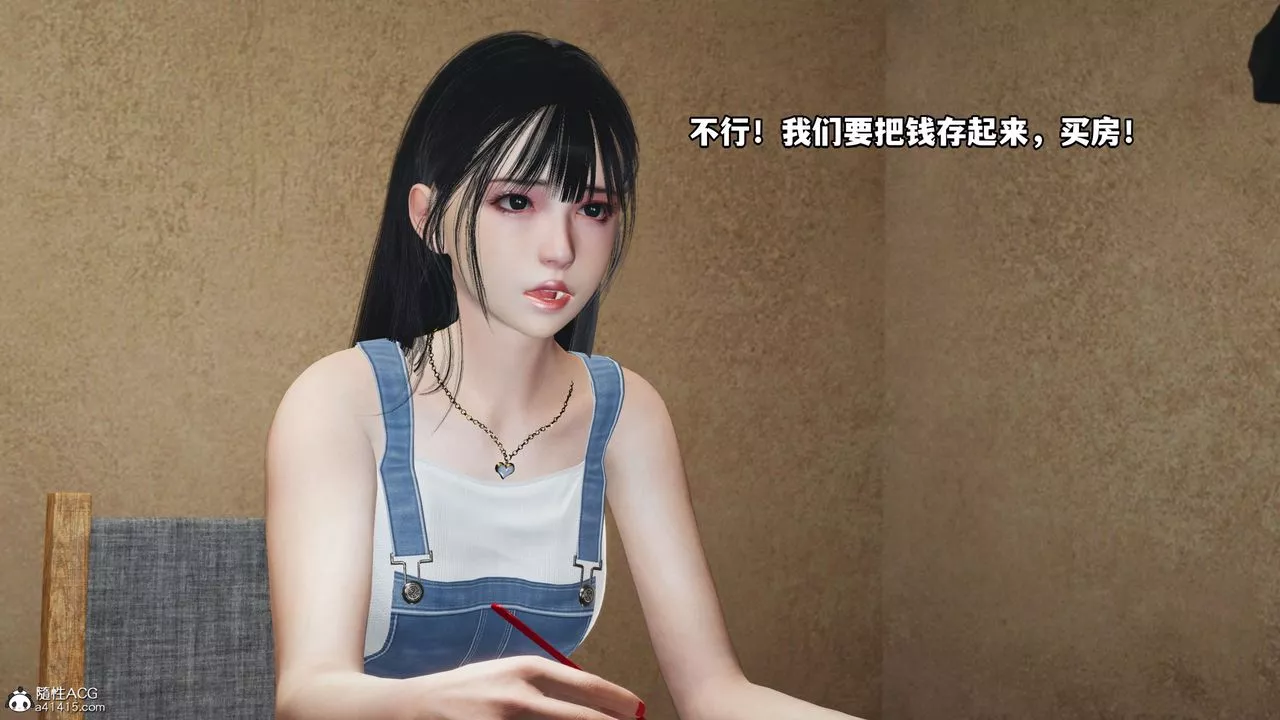 [3D]我成瞭大反派_第二季第07話