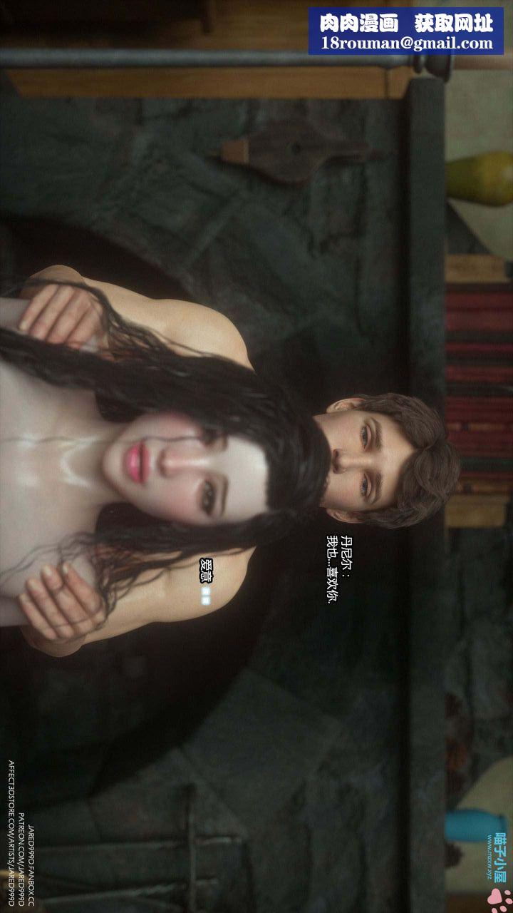 [3D][Jared999D]堕落女士[FallenLady]第19话