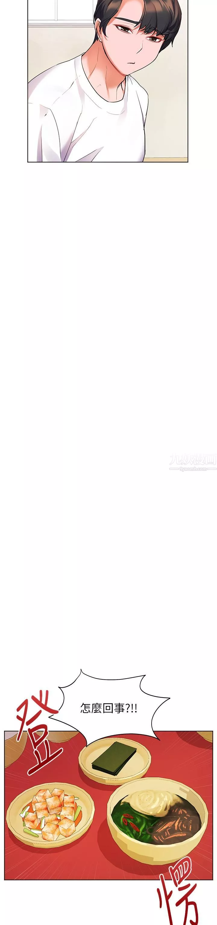 幸福小島第14話-阿姨，給我舔一下!