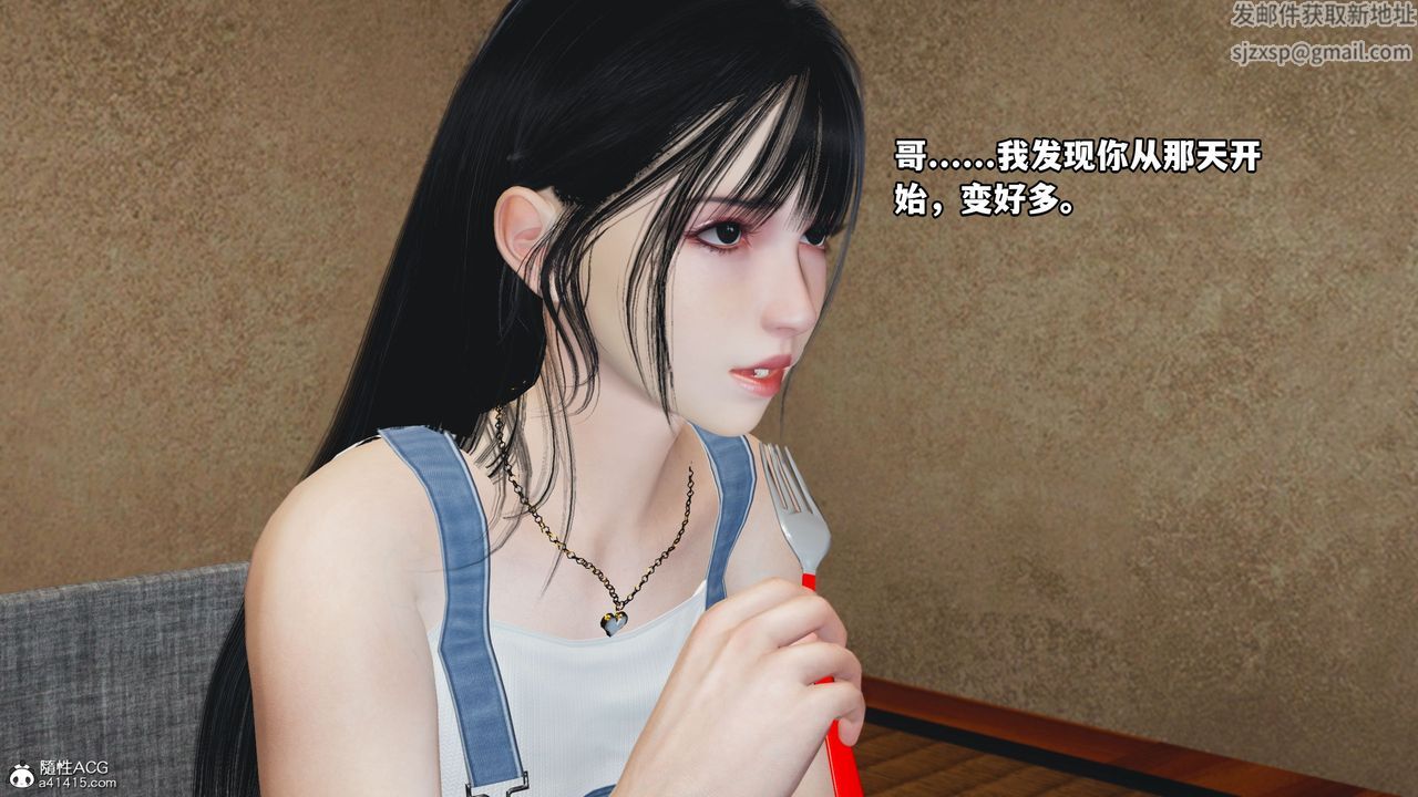 [3D]我成瞭大反派_第二季第07话