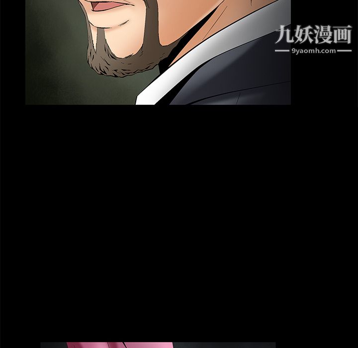 Masochist-潜藏的慾望第4话