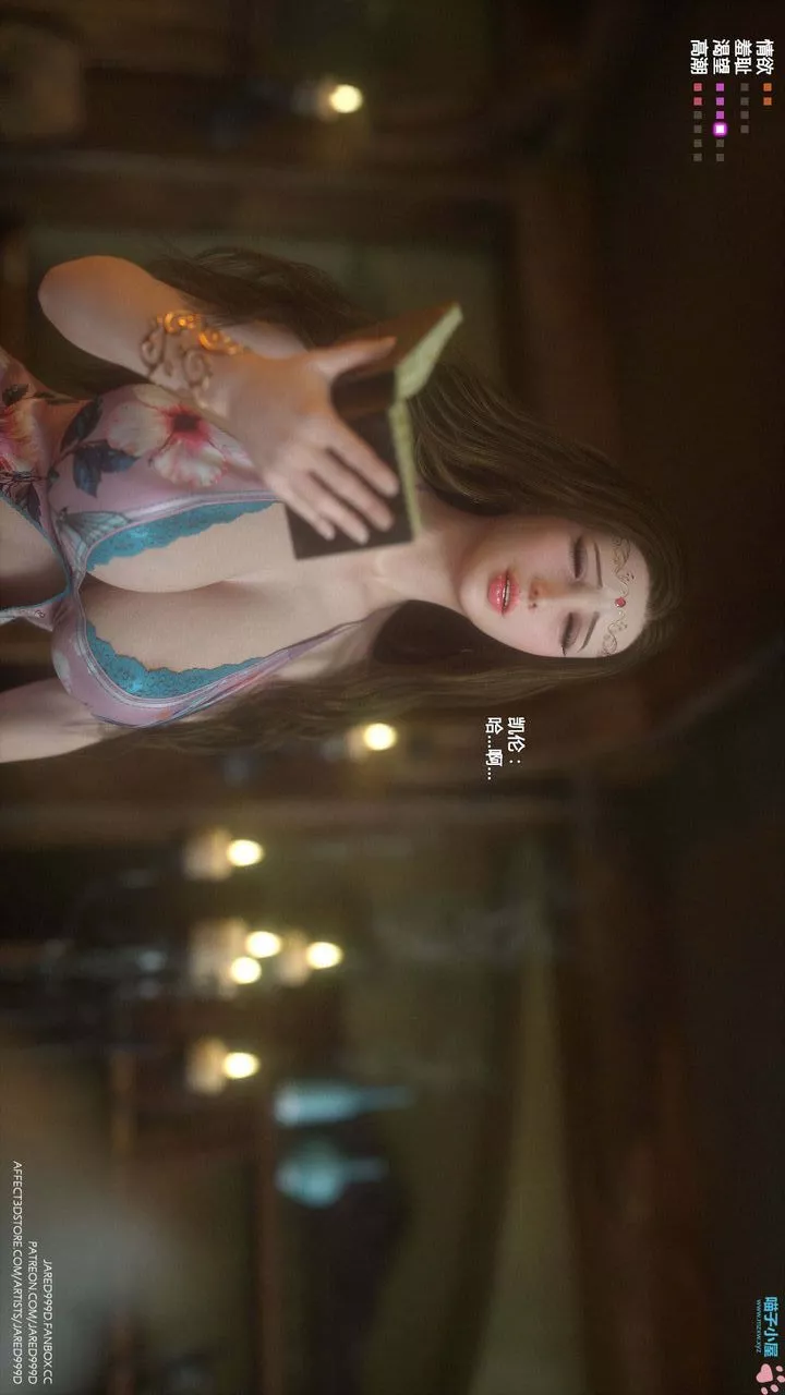 [3D][Jared999D]堕落女士[FallenLady]-第19话 - 图片 10