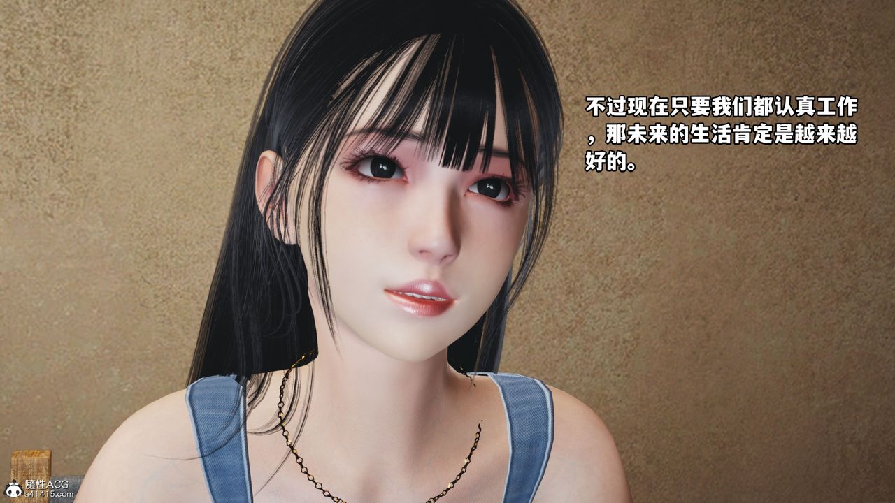 [3D]我成瞭大反派_第二季第07话