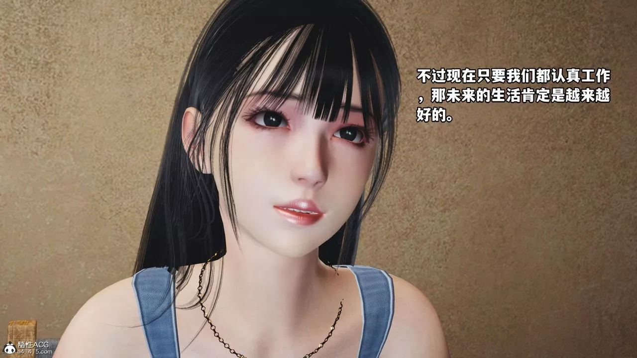 [3D]我成瞭大反派_第二季-第07话 - 图片 24