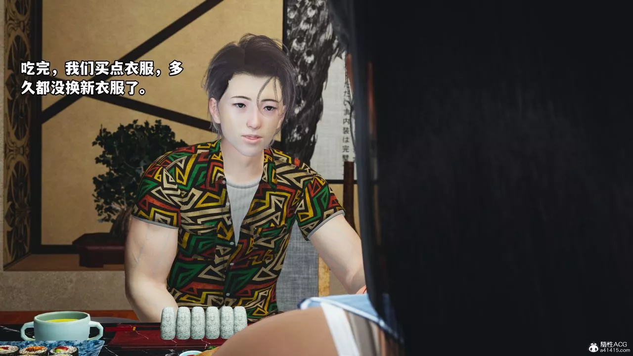 [3D]我成瞭大反派_第二季-第07话 - 图片 26
