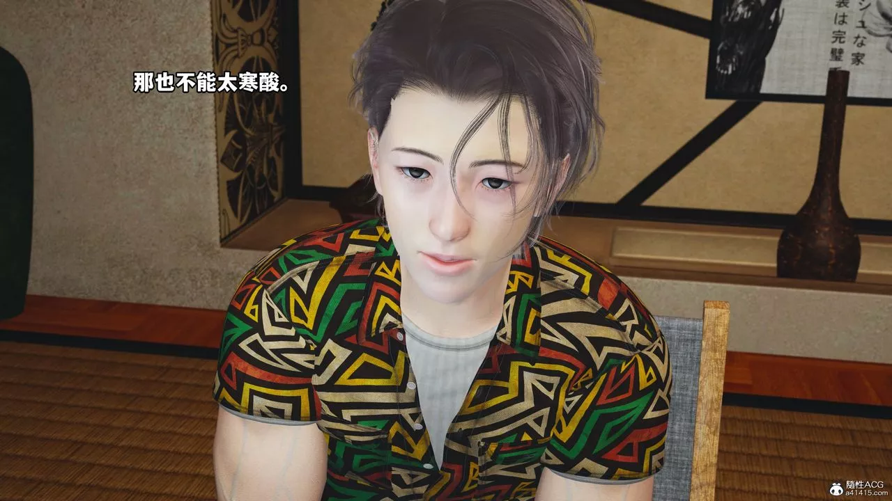 [3D]我成瞭大反派_第二季第07話