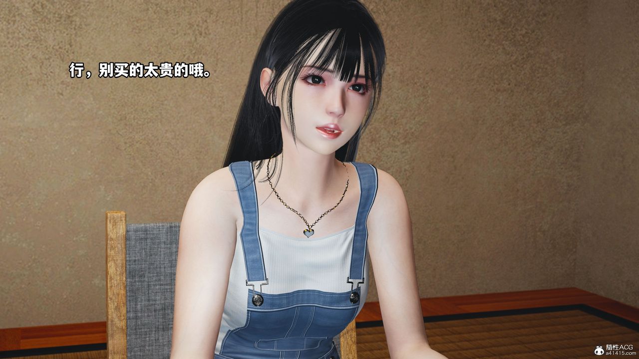 [3D]我成瞭大反派_第二季第07話