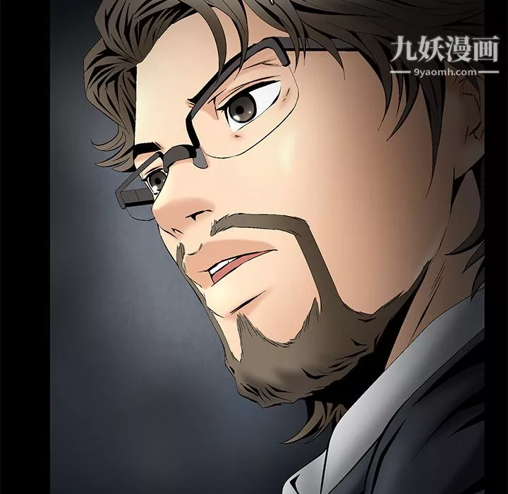 Masochist-潛藏的慾望第4話