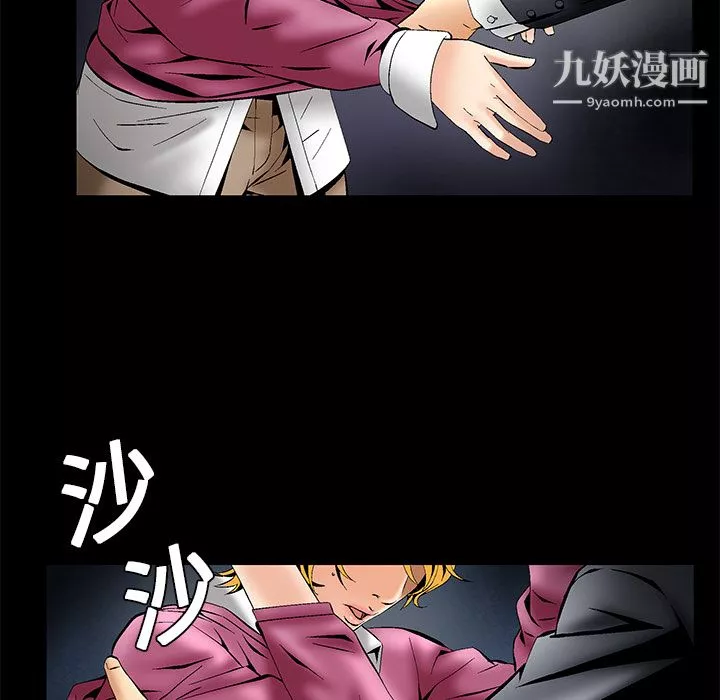 Masochist-潜藏的慾望-第4话 - 图片 44
