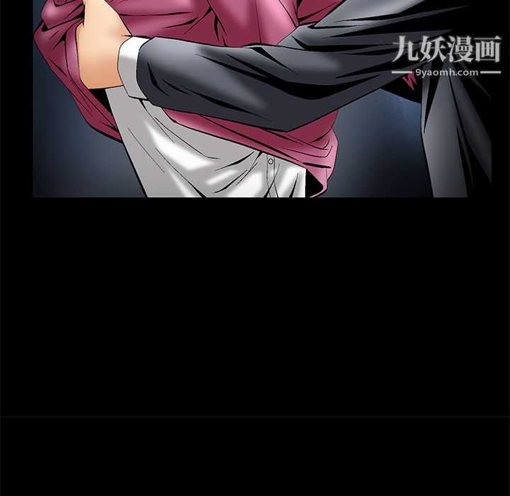 Masochist-潜藏的慾望第4话