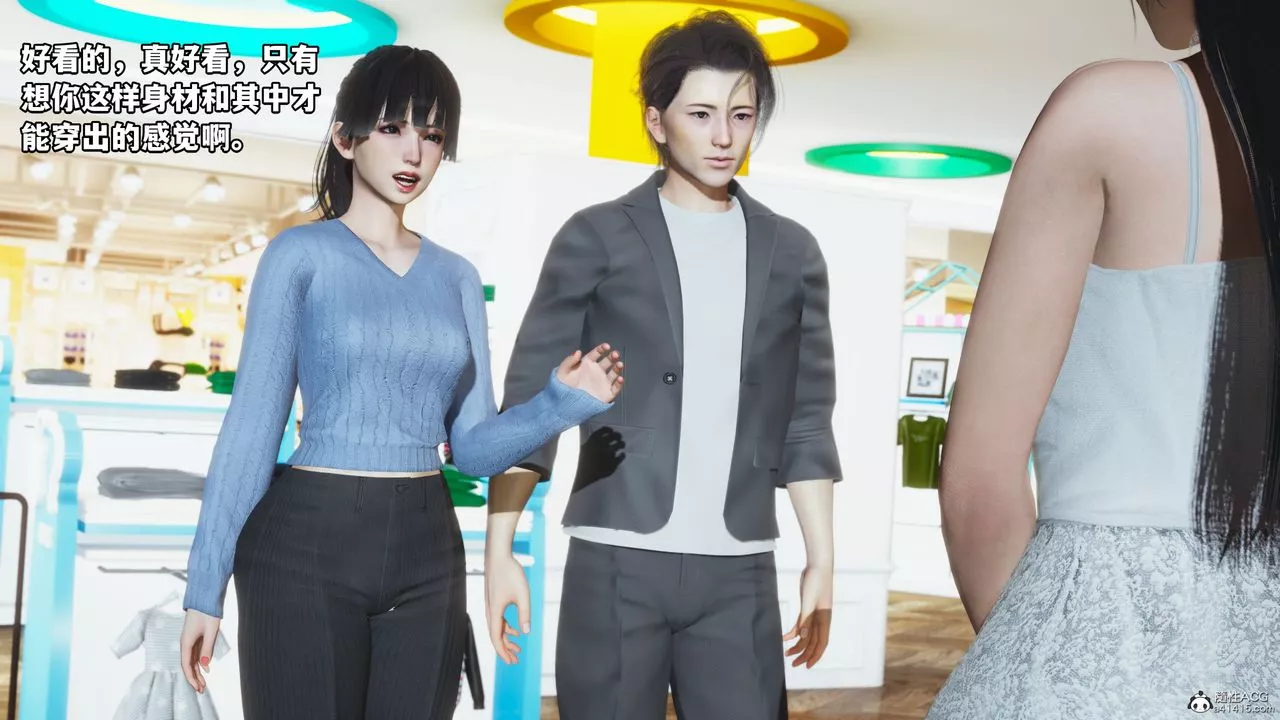 [3D]我成瞭大反派_第二季-第07话 - 图片 31