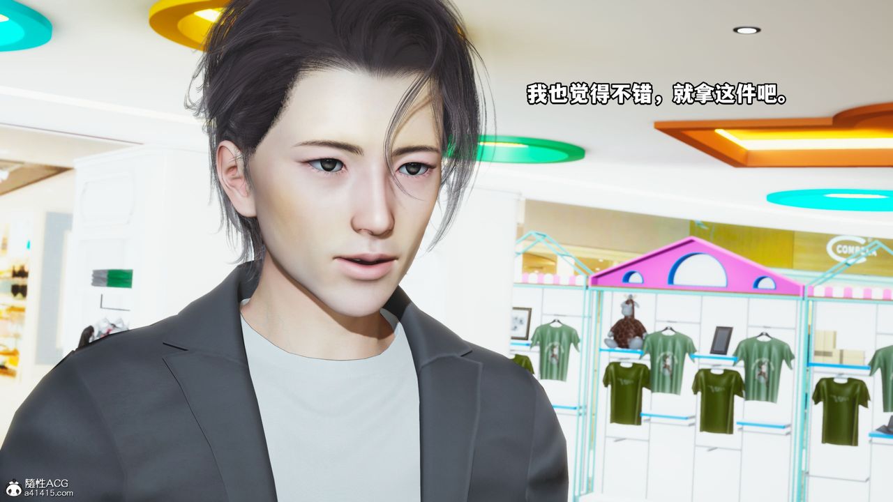 [3D]我成瞭大反派_第二季第07話