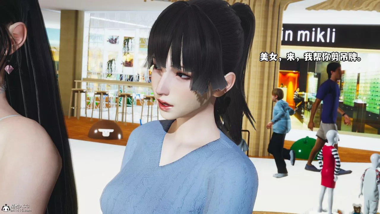 [3D]我成瞭大反派_第二季-第07话 - 图片 34