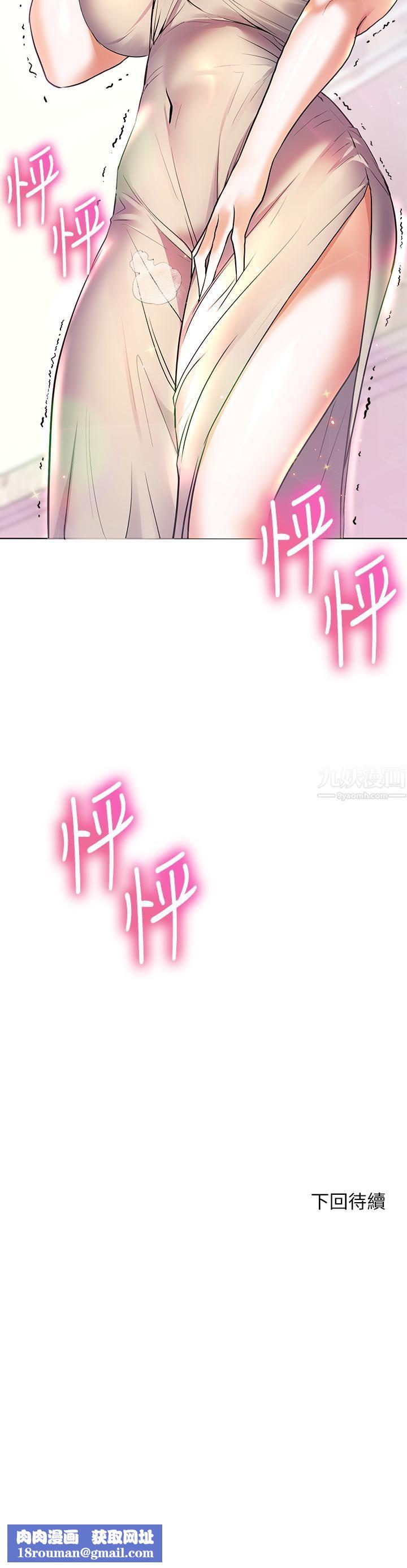 幸福小岛第14话-阿姨，给我舔一下!