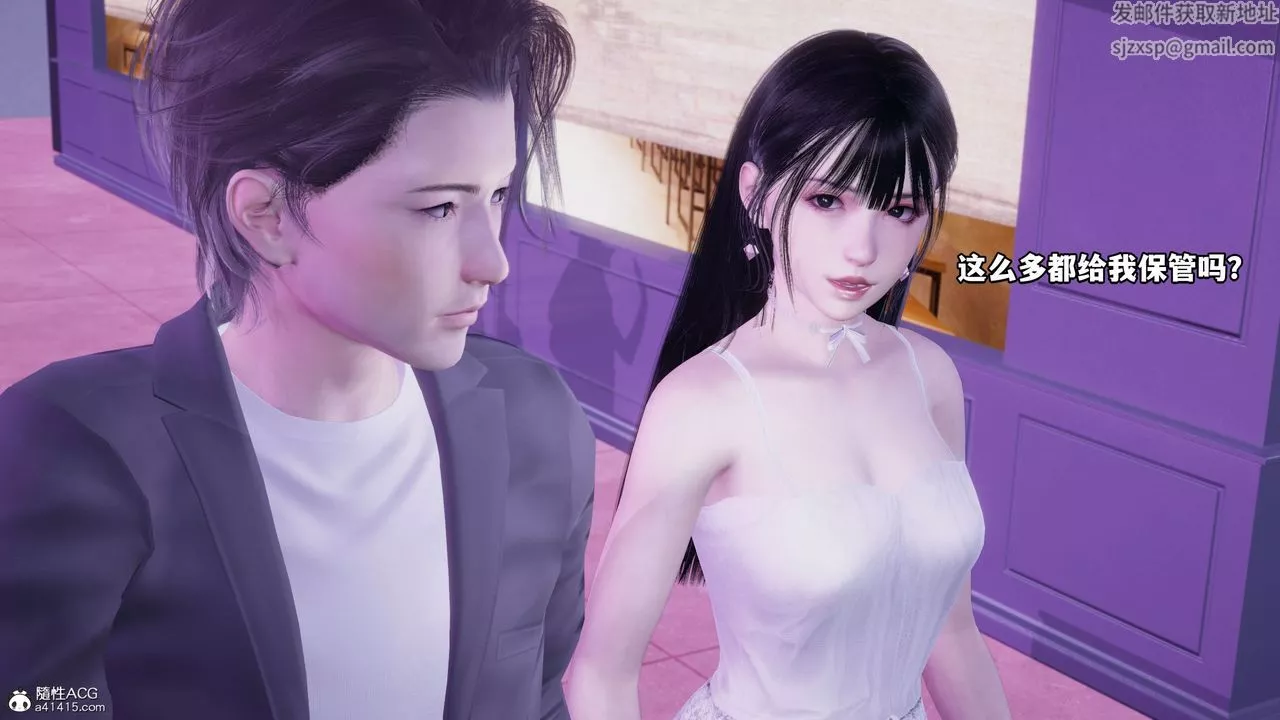 [3D]我成瞭大反派_第二季第07話