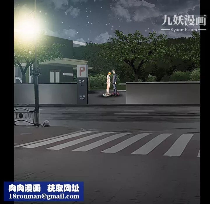 Masochist-潜藏的慾望-第4话 - 图片 61